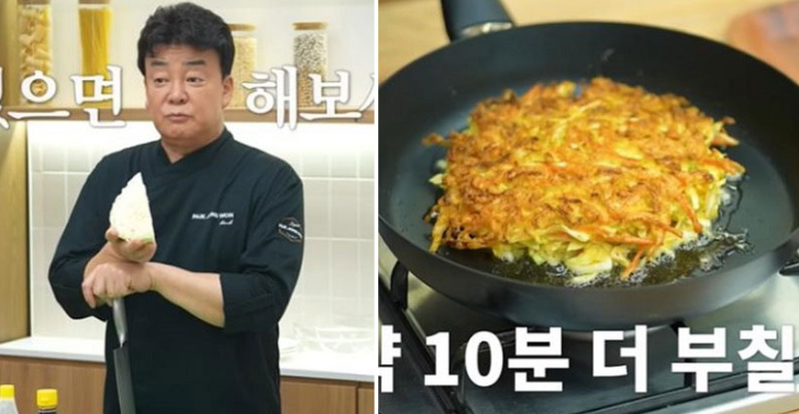 살 10kg 그냥 빠져유 백종원 추천 다이어트 양배추전